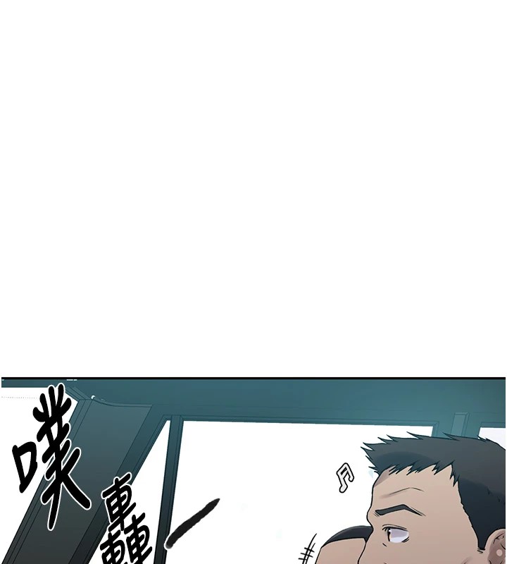 秘密教学第253話-阿姨,帳篷搭好了