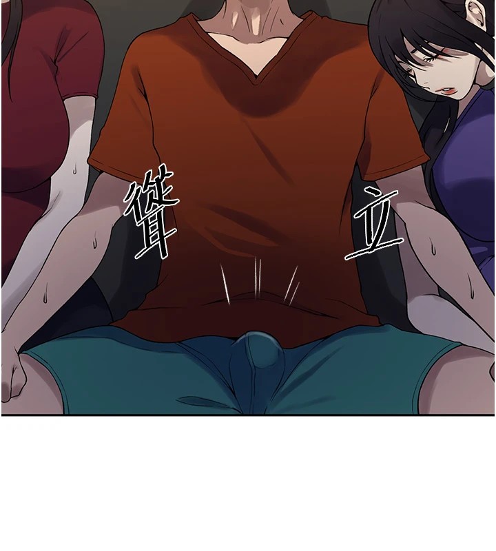 秘密教学第253話-阿姨,帳篷搭好了