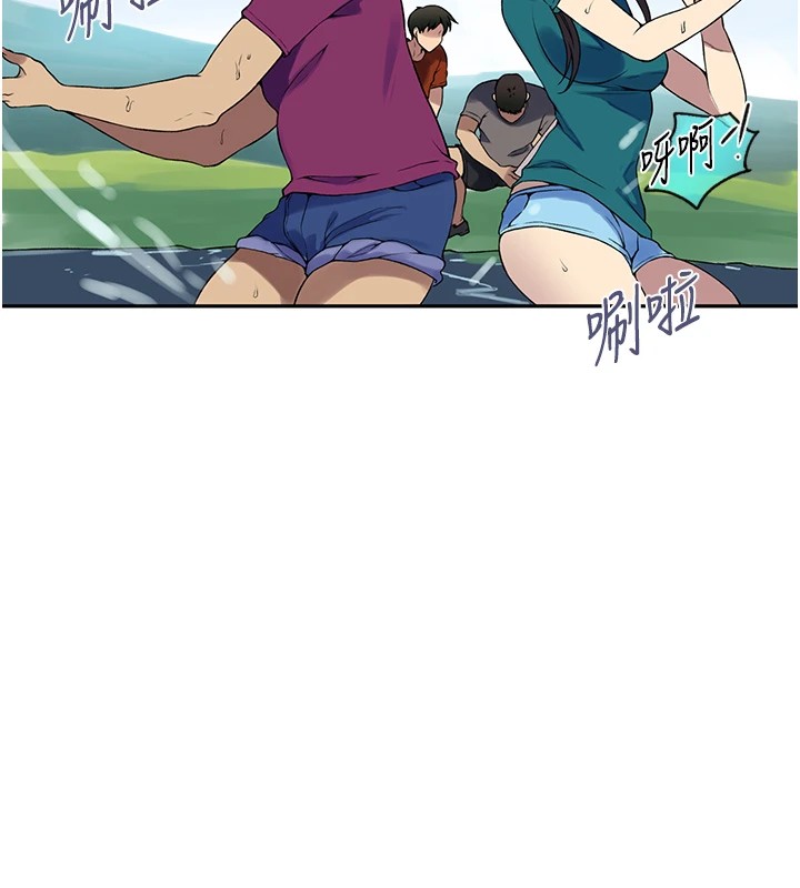 秘密教学第253話-阿姨,帳篷搭好了