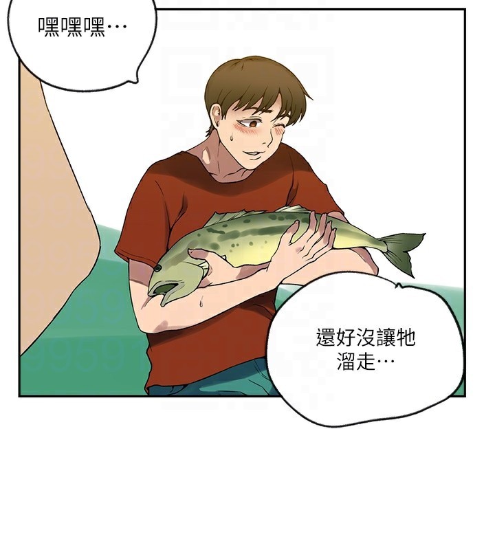 秘密教学第253話-阿姨,帳篷搭好了