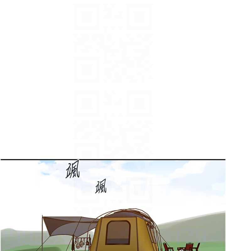 秘密教学第253話-阿姨,帳篷搭好了