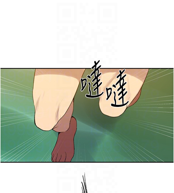 秘密教学第253話-阿姨,帳篷搭好了