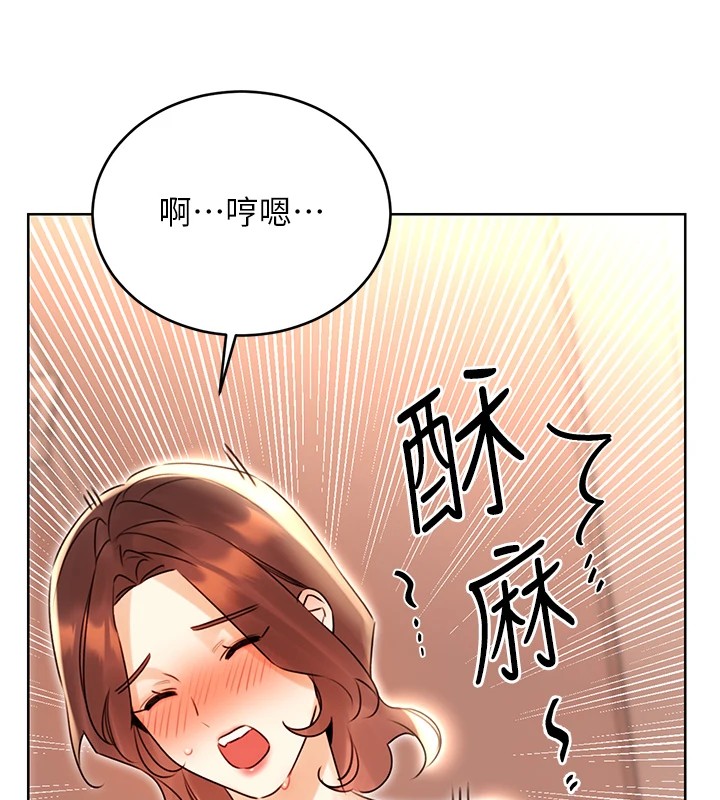 性运刮刮乐第43话-姐全都要了♥︎