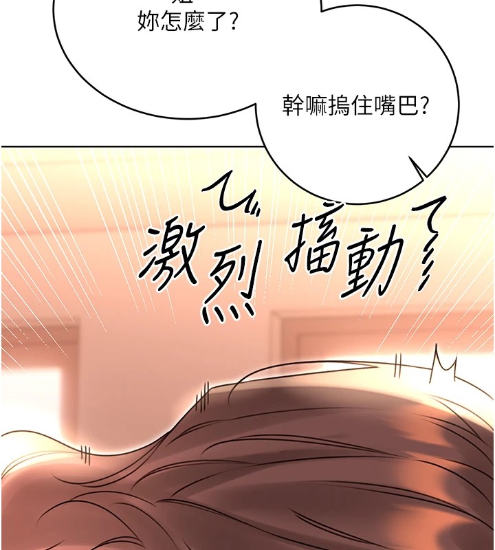 性运刮刮乐第43話-姐全都要了♥︎