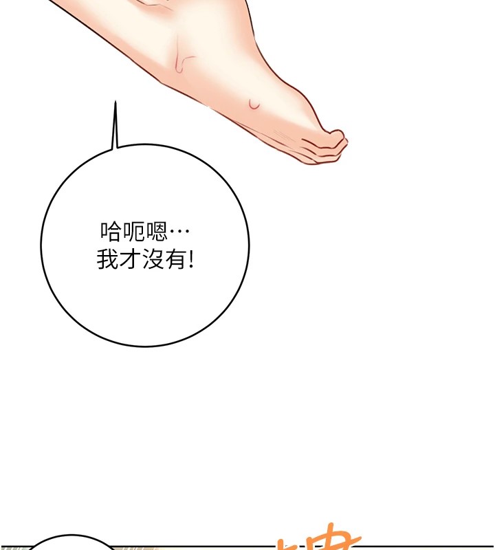 性运刮刮乐第43話-姐全都要了♥︎