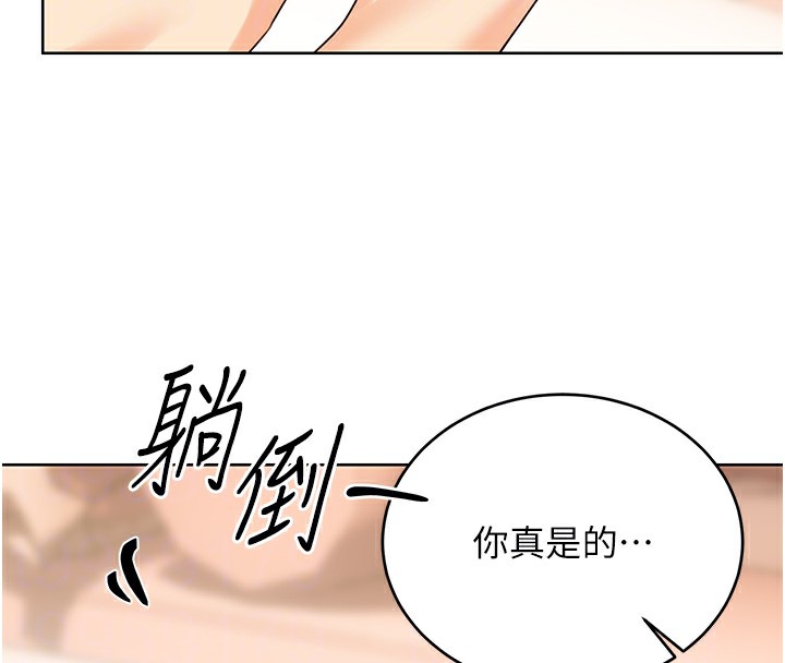 性运刮刮乐第43話-姐全都要了♥︎