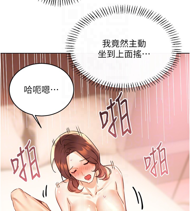 性运刮刮乐第43話-姐全都要了♥︎