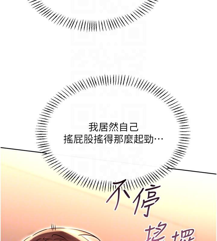 性运刮刮乐第43話-姐全都要了♥︎