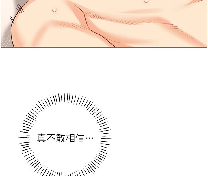 性运刮刮乐第43話-姐全都要了♥︎