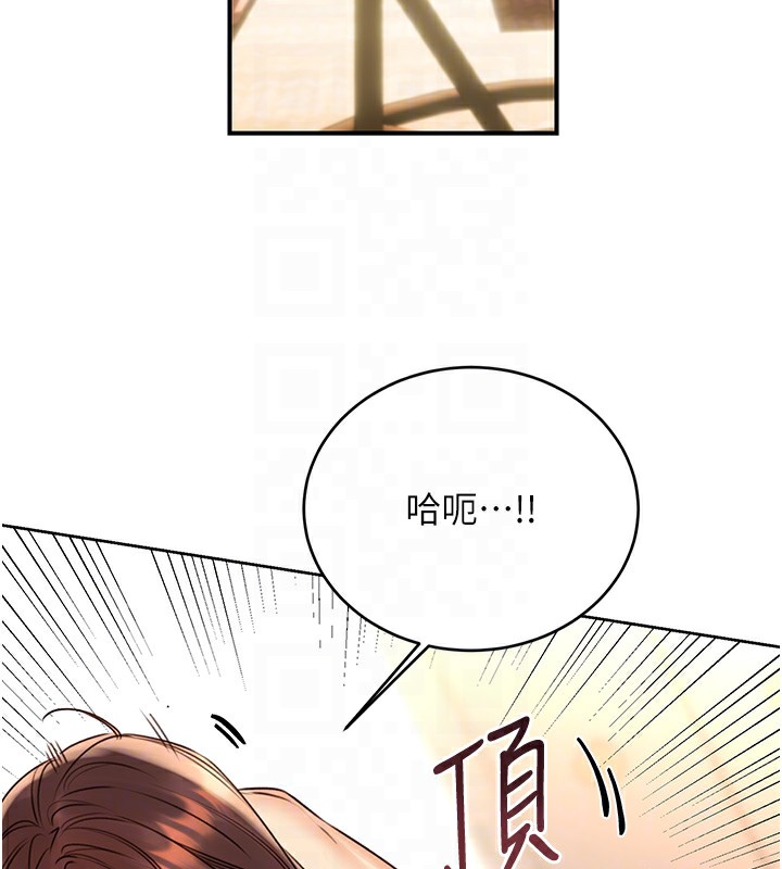 性运刮刮乐第43話-姐全都要了♥︎