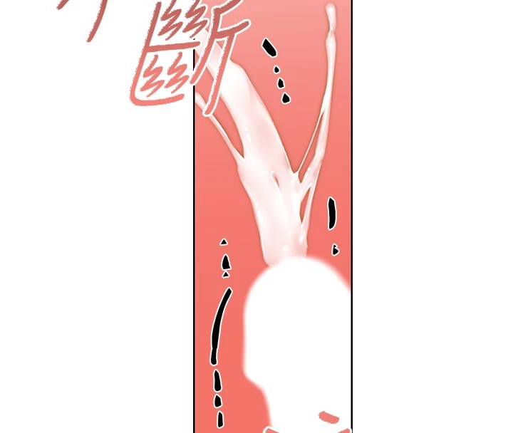 性运刮刮乐第43話-姐全都要了♥︎