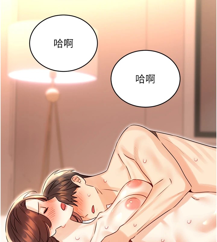 性运刮刮乐第43話-姐全都要了♥︎