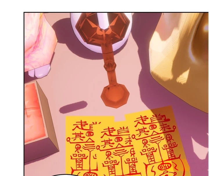 性运刮刮乐第43話-姐全都要了♥︎