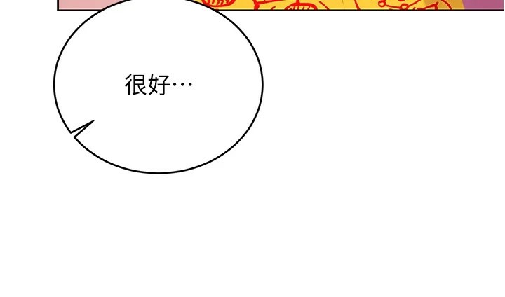 性运刮刮乐第43話-姐全都要了♥︎