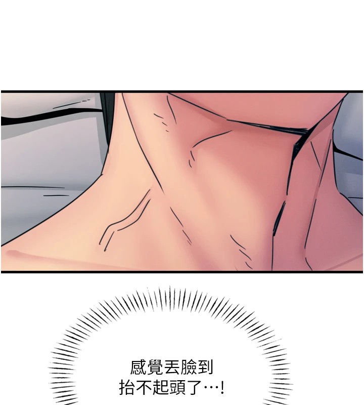 恶次人生第9話-G點攻略大噴水