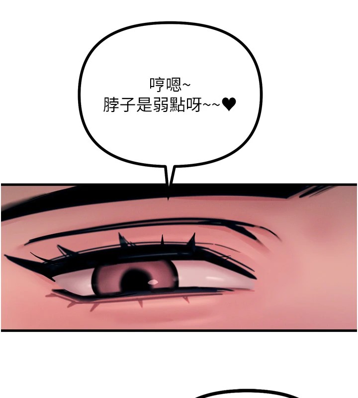 恶次人生第9話-G點攻略大噴水