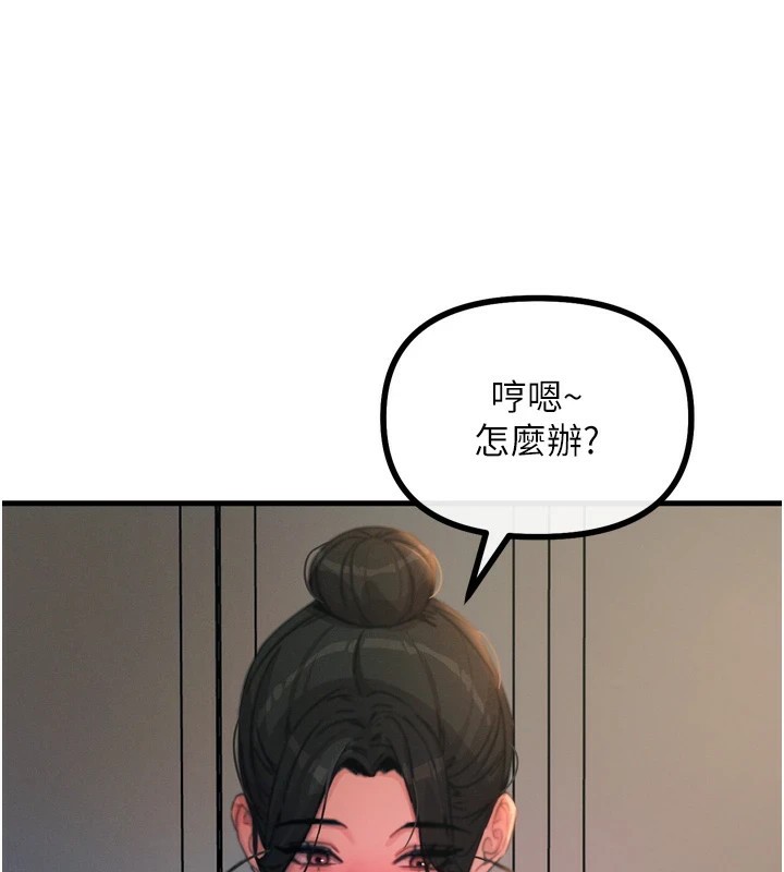 恶次人生第9話-G點攻略大噴水