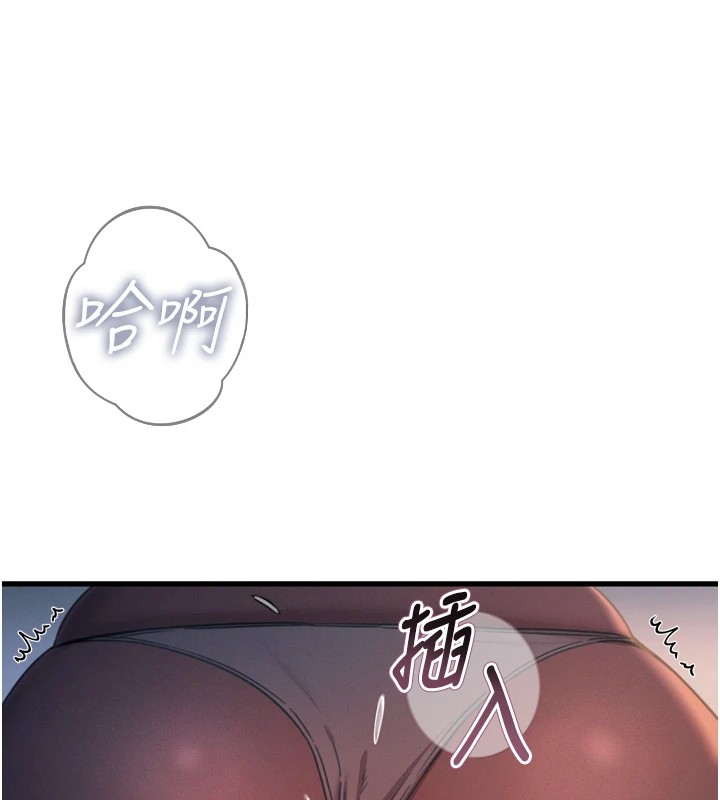 恶次人生第9話-G點攻略大噴水