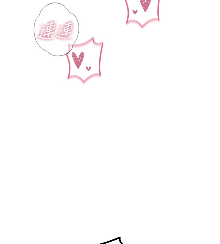 恶次人生第9話-G點攻略大噴水