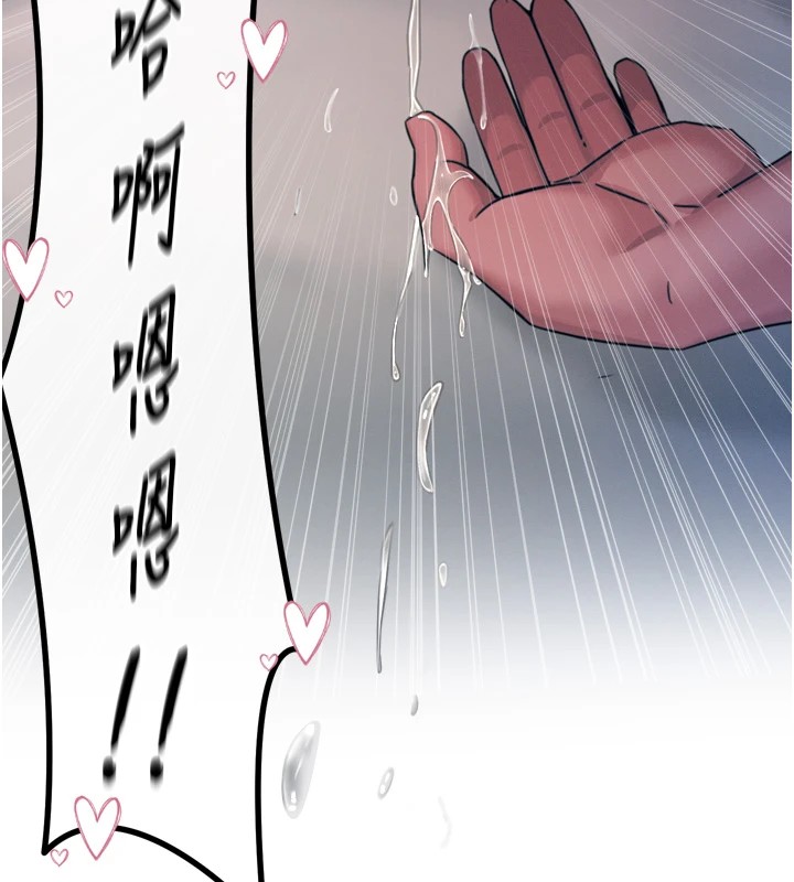 恶次人生第9話-G點攻略大噴水