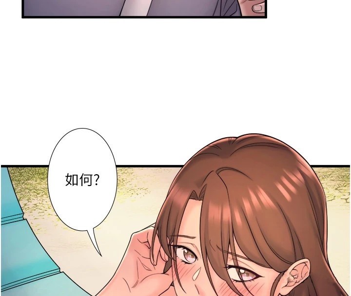 秘密温泉:混汤旅馆第14話-大膽愛撫的由美