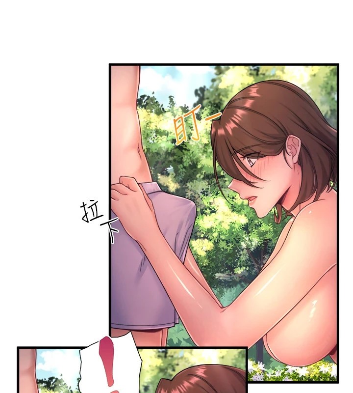 秘密温泉:混汤旅馆第14話-大膽愛撫的由美