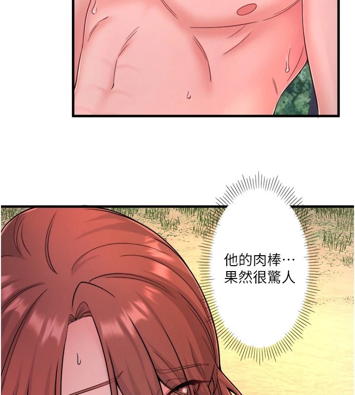 秘密温泉:混汤旅馆第14話-大膽愛撫的由美