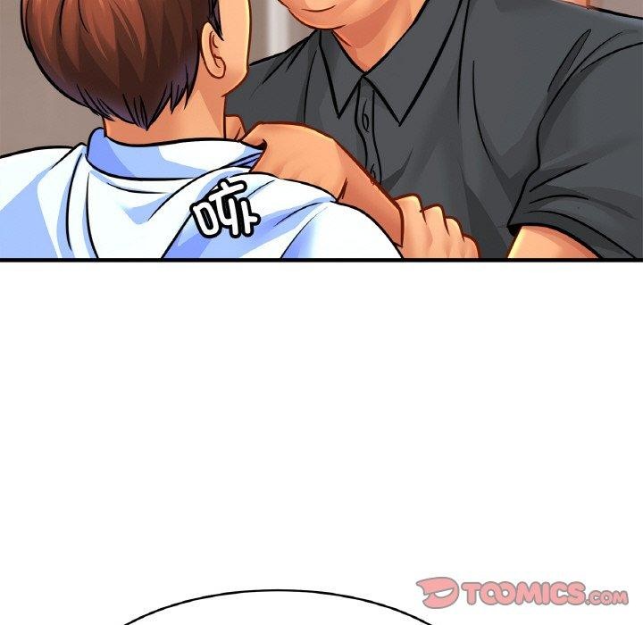 亲密一家人第65話