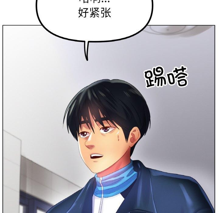 冰上恋人第57話