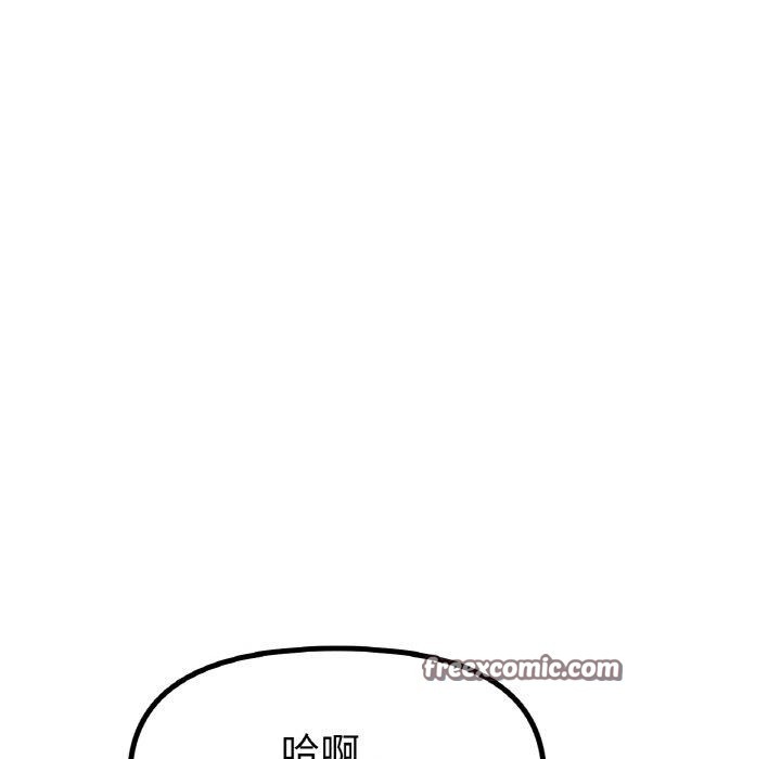 冰上恋人第57話