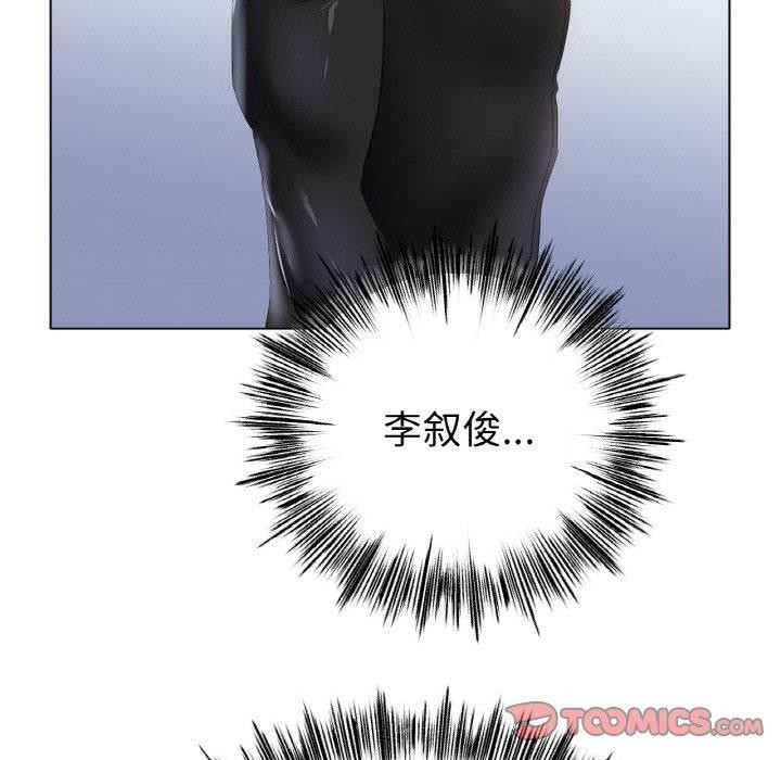 冰上恋人第57話