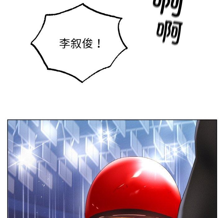 冰上恋人第57話