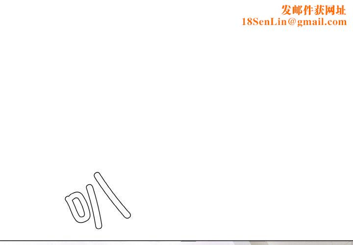 了不起的她第50話