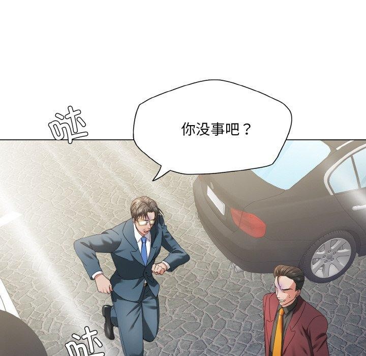 了不起的她第50話