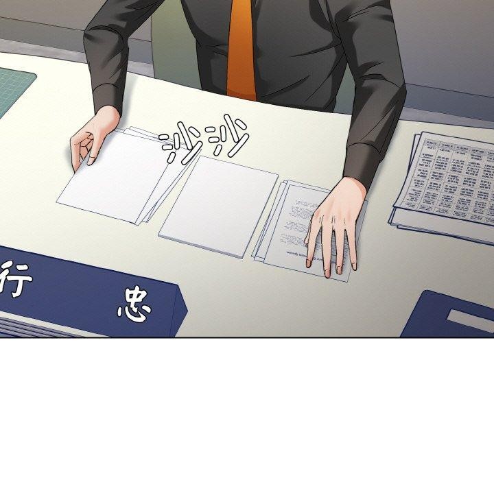 了不起的她第50話