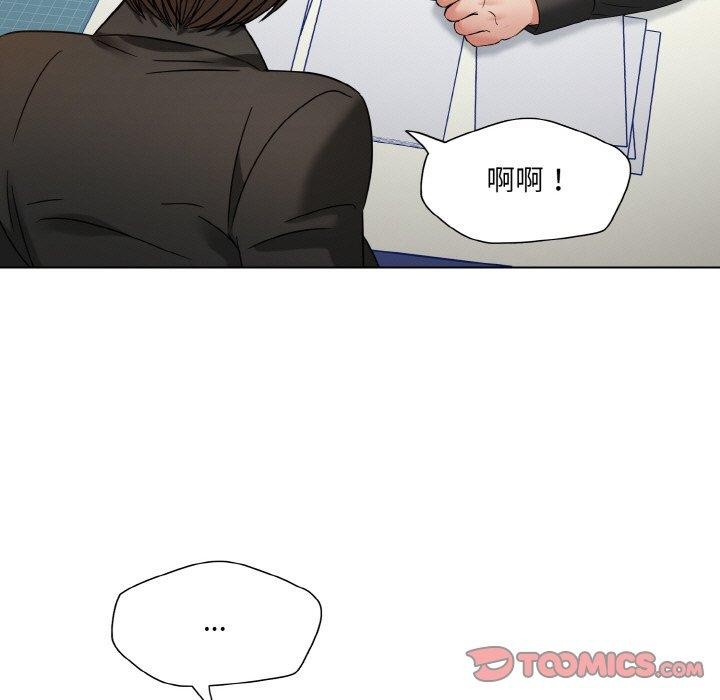 了不起的她第50話