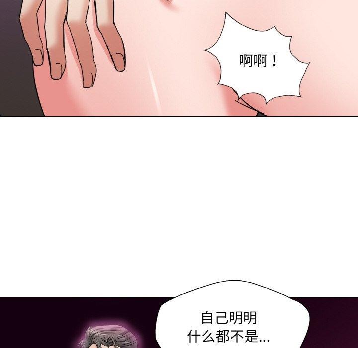 了不起的她第50話