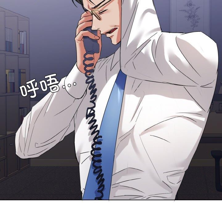 了不起的她第50話