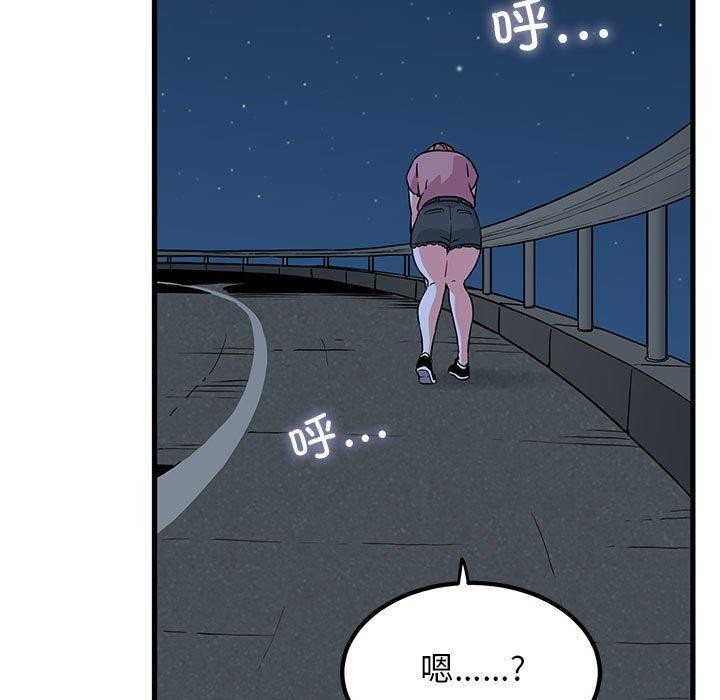 发小碰不得第52話