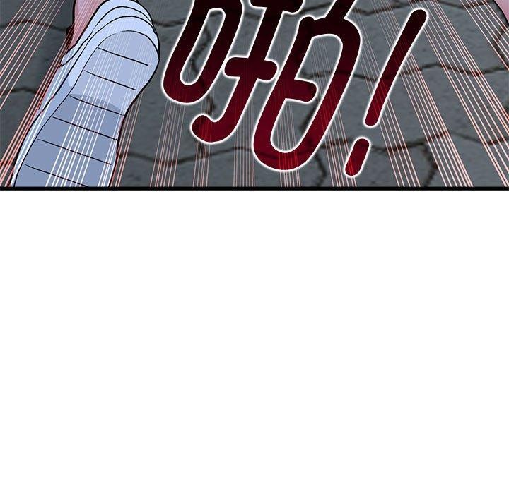 发小碰不得第52話