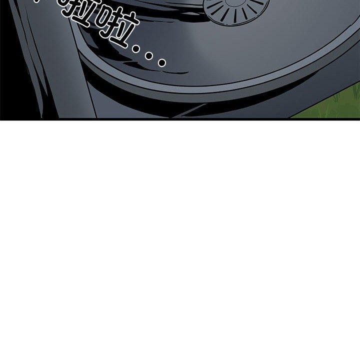 发小碰不得第52话