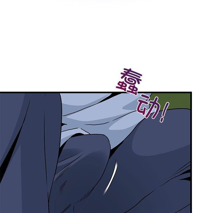 发小碰不得第52話