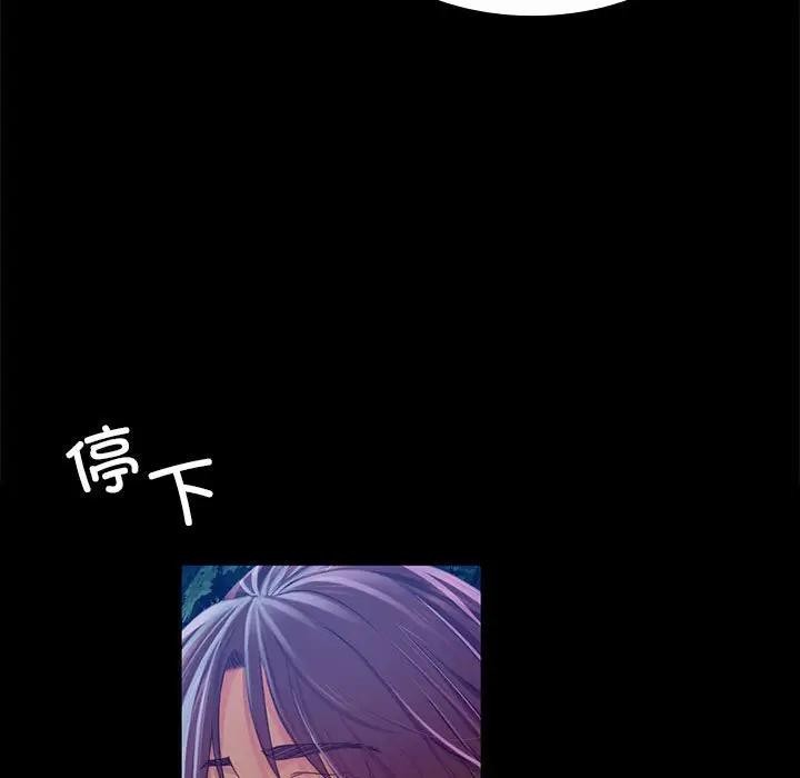 小姐第54話