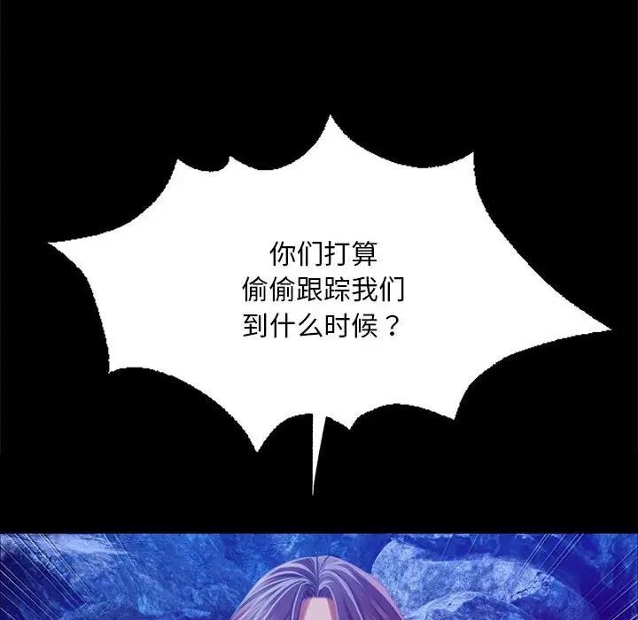 小姐第54話