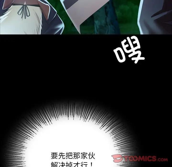 小姐第54話