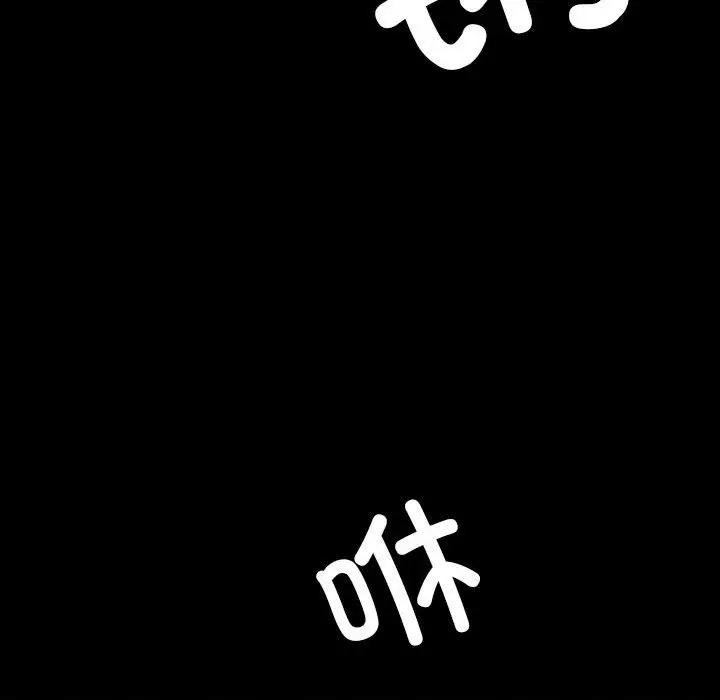 小姐第54話