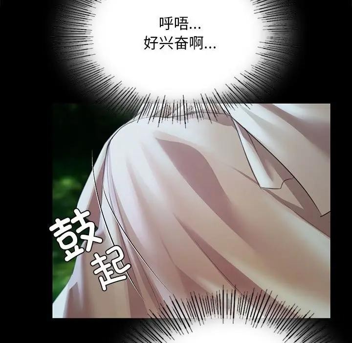 小姐第54話