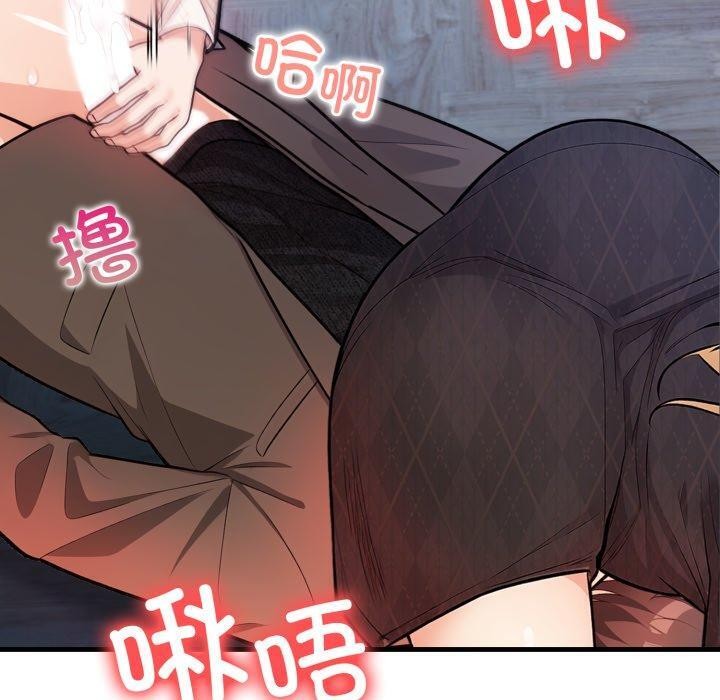 星爱别墅第15话