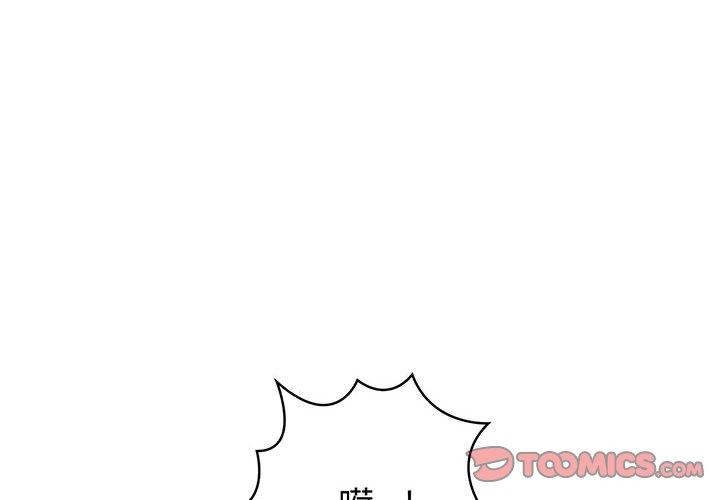 夫妇游戏第11话