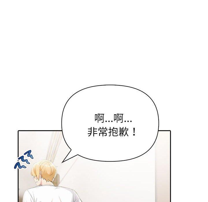 夫妇游戏第11話